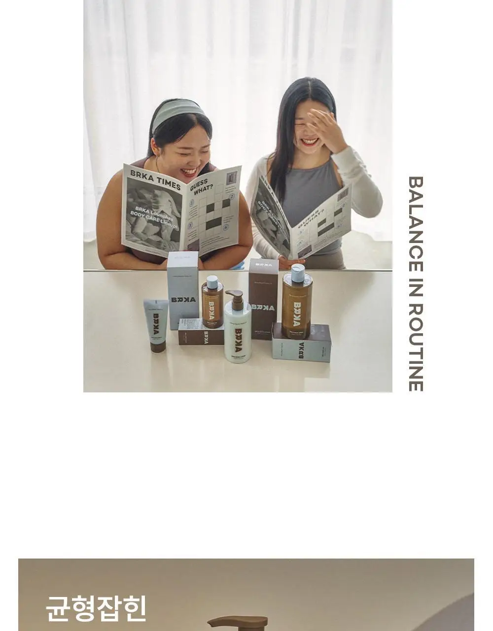 [NEW] 브르카 바디 로션 400ml 상세페이지 22
